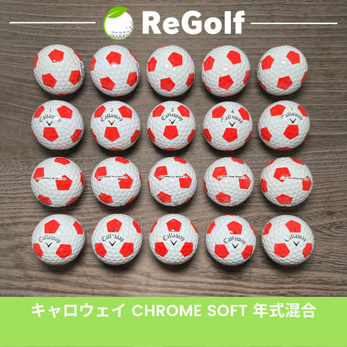 【中古】 【送料無料】 ロストボール キャロウェイ クロムソフト TRUVIS レッド 20球 Aランク ゴルフボール リゴルフ